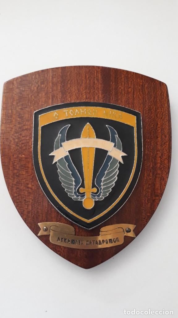 Militaria: Metopa militar. 1st Raider&ndash;Paratrooper Brigade. Fuerzas de operaciones especiales griegas