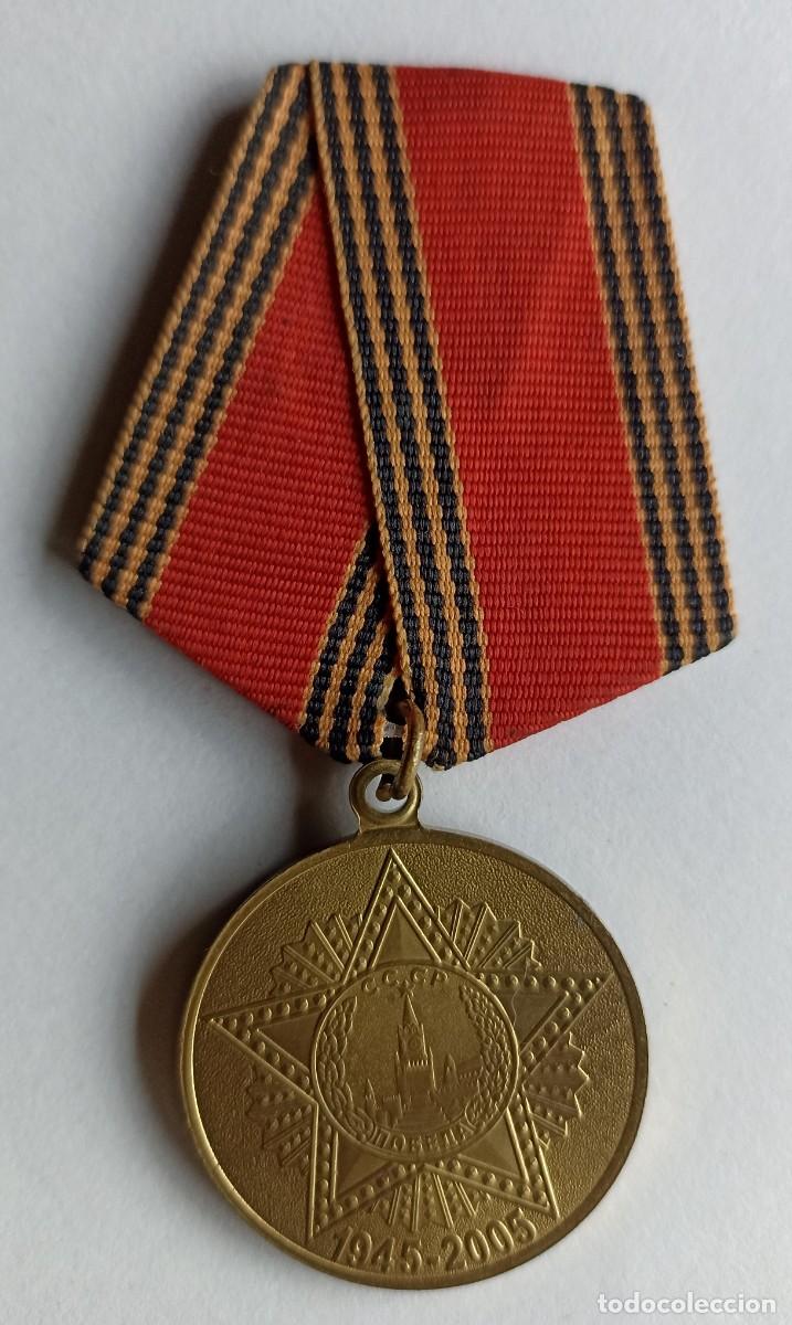 Military Antiques: Medalla rusa del 60 aniversario del fin de la guerra 1945-2005 (III Reich Hitler- Nazi- Alemania)