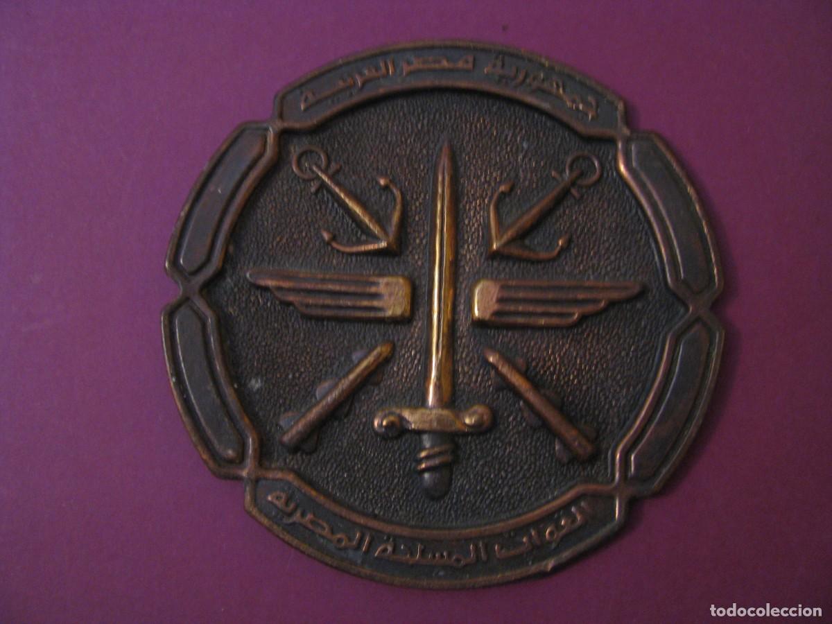 Militaria: PLACA, CHAPA METALICA PARA METOPA. FUERZAS ARMADAS DE EGIPTO.