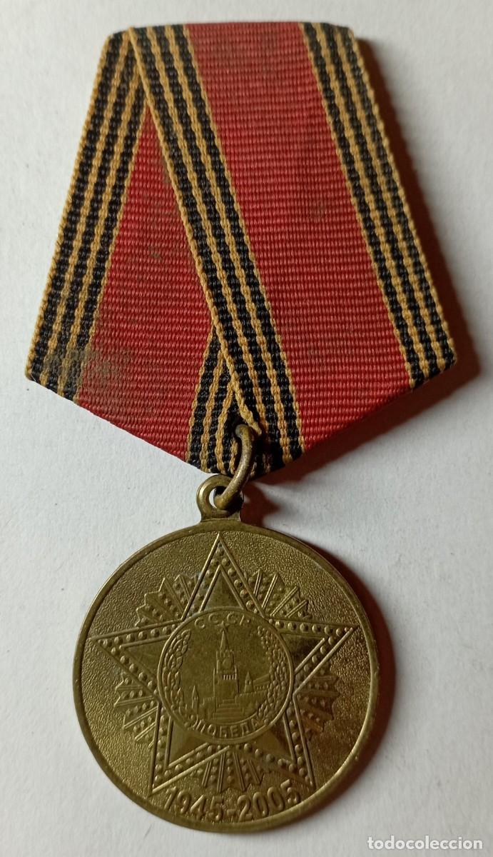 Militaria: Medalla rusa del 60 aniversario del fin de la guerra 1945-2005 (III Reich Hitler- Nazi- Alemania) WW