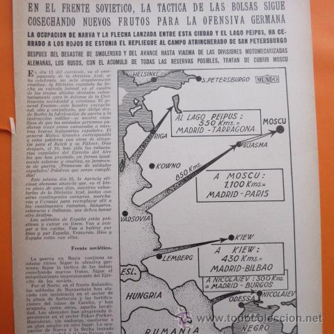 Military Antiques: ARTICULO 1941 - FRENTE SOVIETICO EL AVANCE EN LA II GUERRA MUNDIAL - 4 PAG.