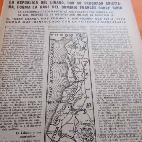Military Antiques: ARTICULO 1941 - REPUBLICA DEL LIBANO - 2 PAG.