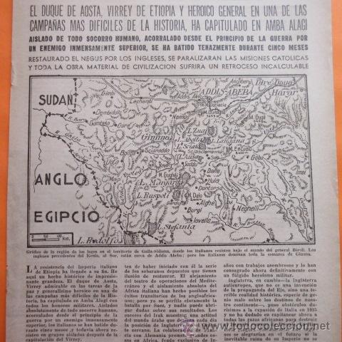 Military Antiques: ARTICULO 1941 - DUQUE AOSTA VIRREY ETIOPIA CAPITULA EN AMBA ALAGI GANA INGLATERRA A ITALIA  - 3 PAG.