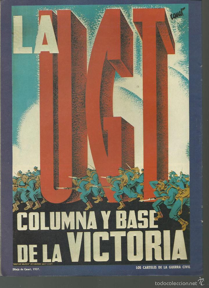Military Antiques: LA GUERRA CIVIL ESPA&Ntilde;OLA  DIARIO 16 EL ADVENIMIENTO DE LA 2&ordf; REPUBLICA CAPITULO 3&ordm; VER FOTOS