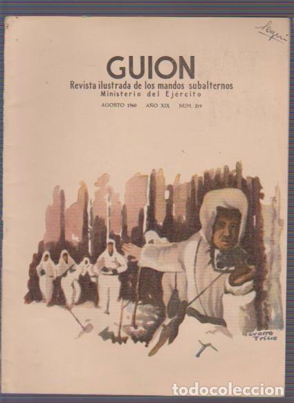Military Antiques: GUION - N&ordm; 219 / AGOSTO 1960 - REVISTA ILUSTRADA DE LOS MANDOS SUBALTERNOS