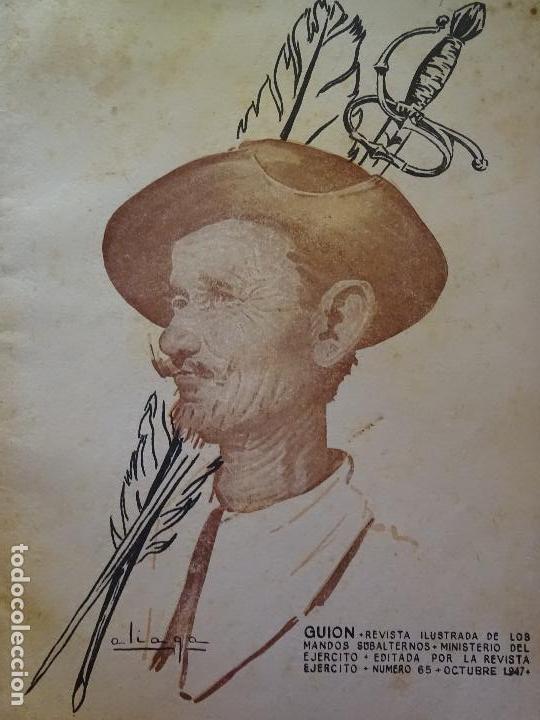 Militaria: REVISTA MILITAR. GUION MANDOS SUBALTERNOS. ESPECIAL CERVANTES QUIJOTE. A&Ntilde;O 1947. 40 PAG. 100 GR