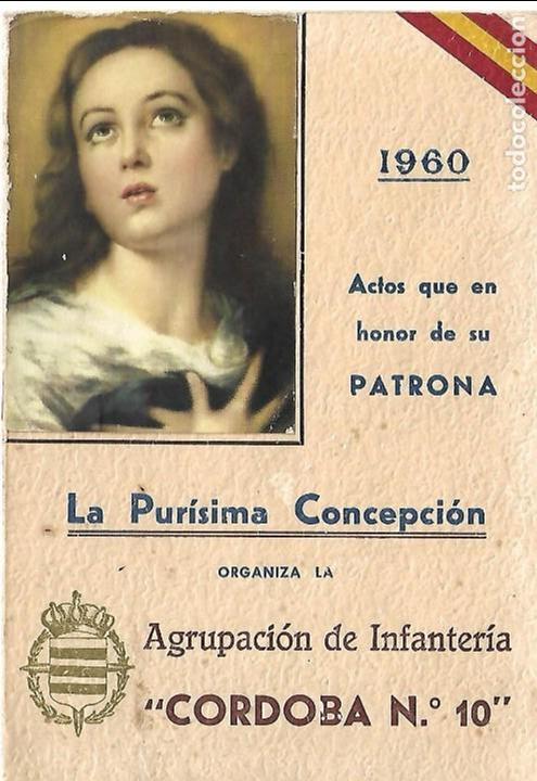 Militaria: Programa de celebraci&oacute;n de la Pur&iacute;sima Concepci&oacute;n 1960 C&oacute;rdoba 10