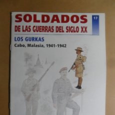 Militaria: 17-SOLDADOS DE LAS GUERRAS DEL SIGLO XX-LOS GURKAS-DEL PRADO 2001. Lote 190333617