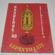 Militaria: 1971 HONDEROS/40 LEPANTO 1571 - REVISTA SOLDADO - CAPITANIA BALEARES. Lote 206769143