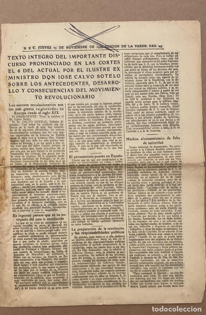 Military Antiques: PAGINAS DE PERIODICO ANTIGUO 1934 CON EL TEXTO PRONUNCIADO POR LAS CORTES DEL MOVIMIENTO REVOLUCIONA