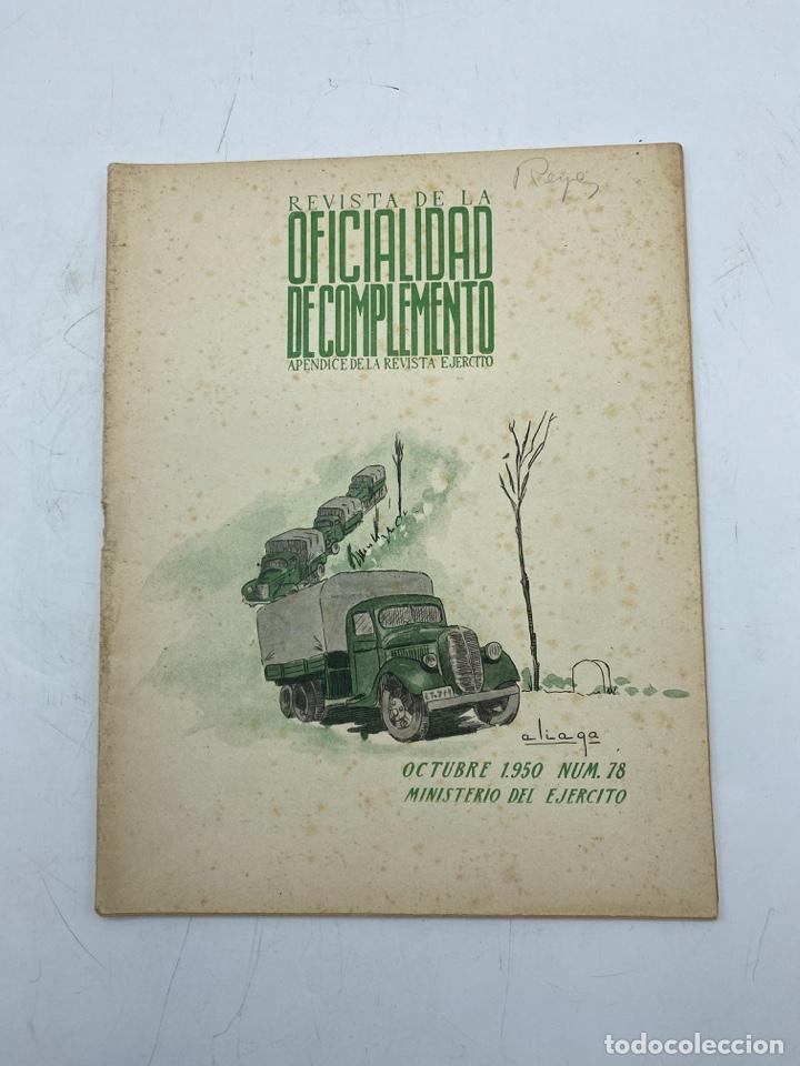 Military Antiques: REVISTA DE LA OFICIALIDAD DE COMPLEMENTO. N&ordm; 78. OCTUBRE, 1950. MINISTERIO DEL EJERCITO