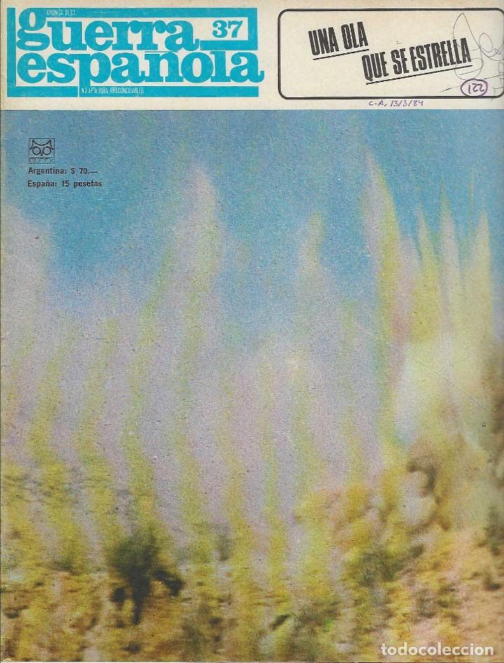 Military Antiques: CR&Oacute;NICA DE LA GUERRA ESPA&Ntilde;OLA n&ordm; 37.