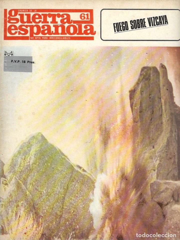 Military Antiques: CR&Oacute;NICA DE LA GUERRA ESPA&Ntilde;OLA n&ordm; 61.