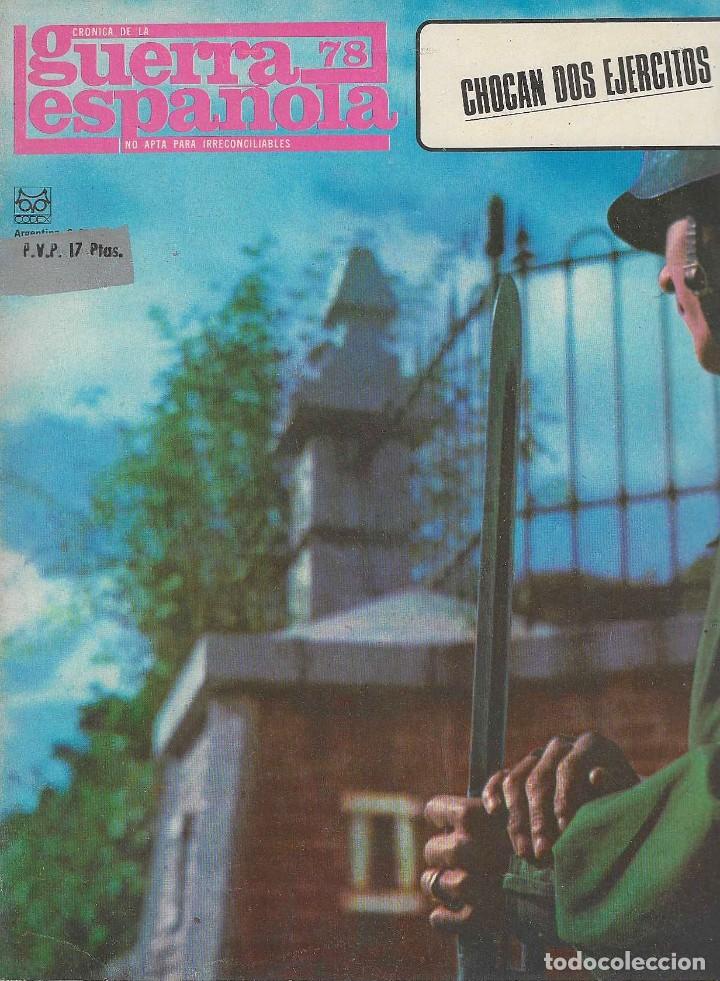Military Antiques: CR&Oacute;NICA DE LA GUERRA ESPA&Ntilde;OLA n&ordm; 78.