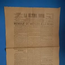 Militaria: HOJA EXTRAORDINARIA. MENSAJE DE WEYLER A LA REINA. ÚLTIMA HORA. PALMA DE MALLORCA. 1898.