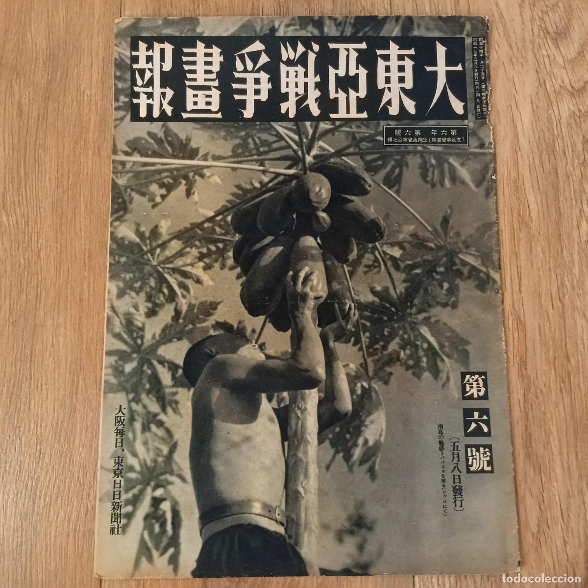 Militaria: WW2 - REVISTA JAPONESA - DAITOASENSOUGAHOU MAYO 1942 - JAP&Oacute;N WWII - JAPANESE MAGAZINE PROPAGANDA