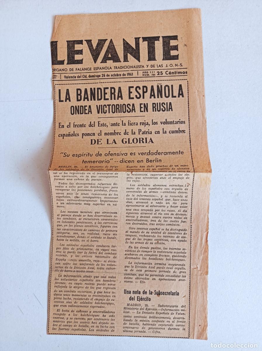 Militaria: RECORTE DE PRENSA DIVISI&Oacute;N AZUL PERI&Oacute;DICO LEVANTE 26-10-1941 BANDERA ESPA&Ntilde;OLA VICTORIOSA EN RUSIA