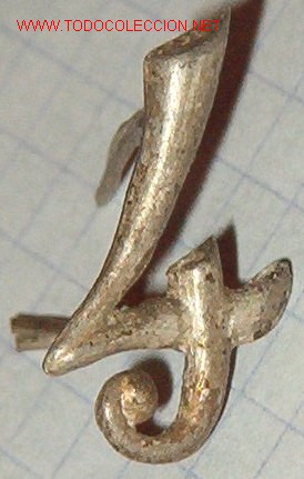 Militaria: N&ordm; 4 de 2 cms, plateado. - Foto 1
