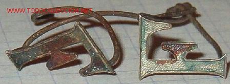 Militaria: Pareja de F de 1 cm. - Foto 1