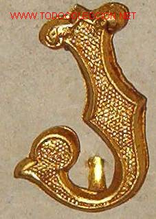Militaria: J dorada de 2 cms - Foto 1