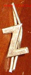 Militaria: Z plateada de 09 cms - Foto 1