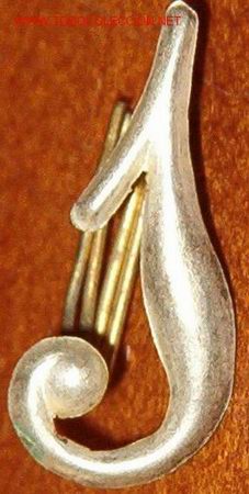 Militaria: 1 plateado de 25 cms - Foto 1