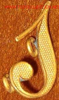 Militaria: 1 dorado de 17 cms - Foto 1