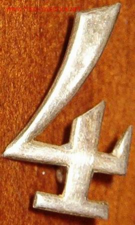 Militaria: 4 plateado de 25 cms - Foto 1
