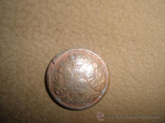 Militaria: BOTON MILITAR ANTIGUO - Foto 1
