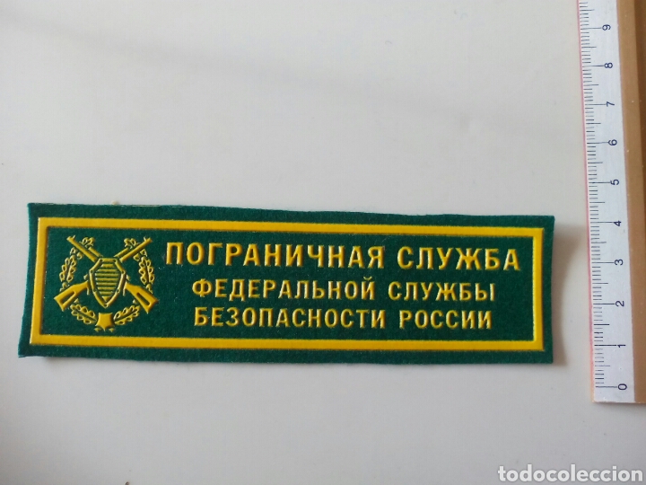 Militaria: PARCHE MILITAR - Foto 1