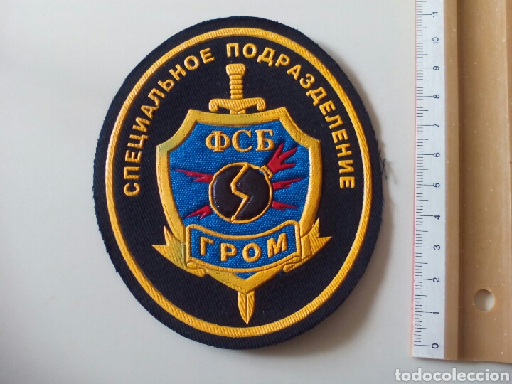 Militaria: PARCHE MILITAR - Foto 1