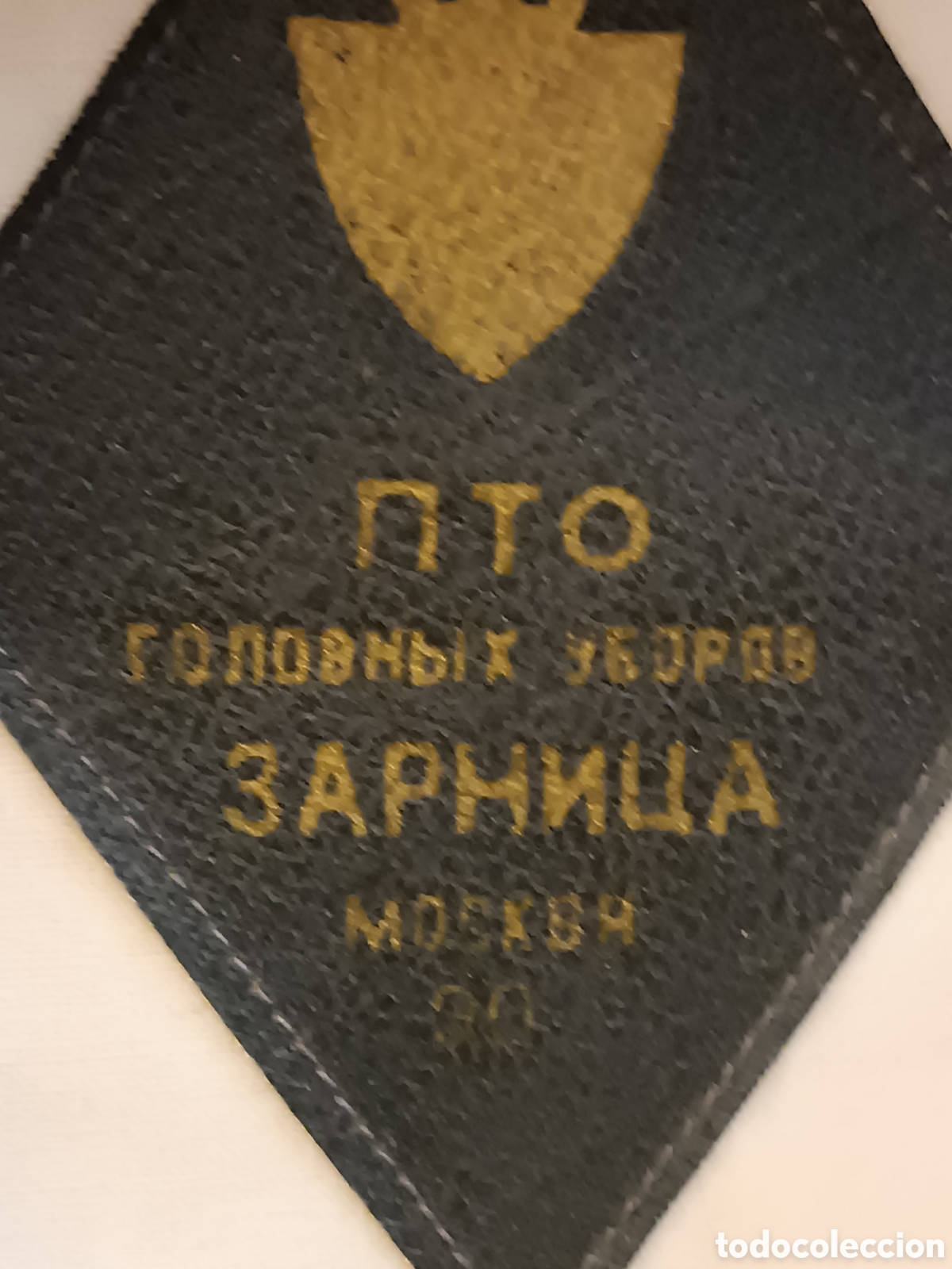 Militaria: Gorra Oficial marina sovi&eacute;tica. - Foto 5
