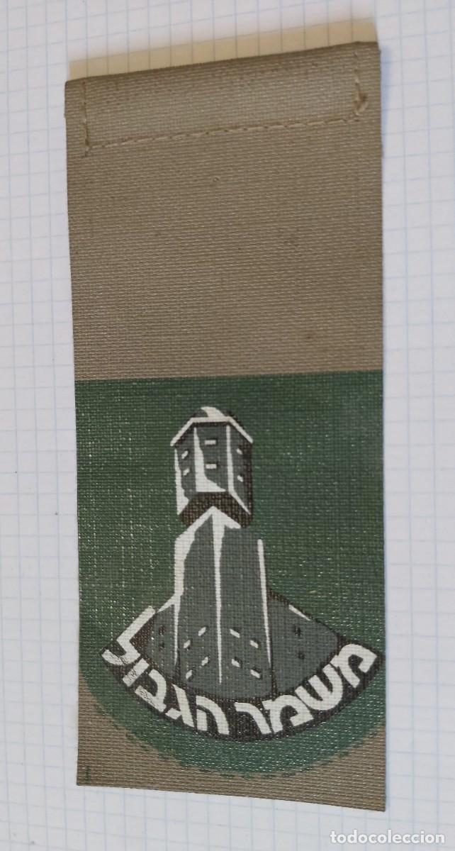 Militaria: Distintivo Israel - Foto 1