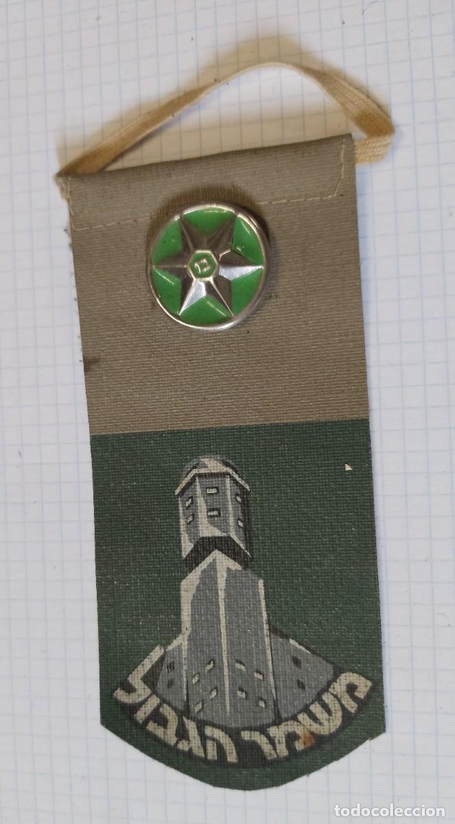 Militaria: Distintivo Israel - Foto 1