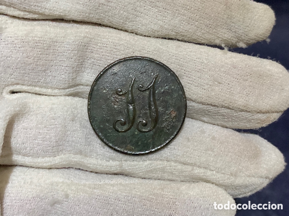 Militaria: BOT&Oacute;N REGIMIENTO DE INFANTERIA N&Uacute;MERO 11