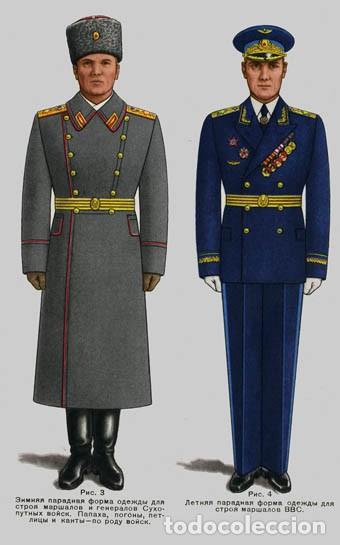 Militaria: Cintur&oacute;n del desfile de oficial del ejercito sovietico - Foto 4