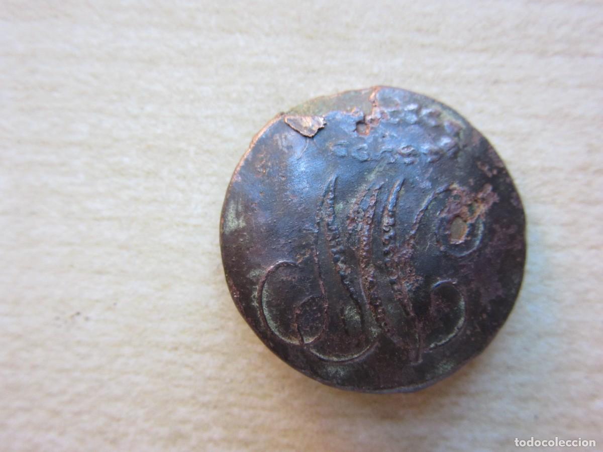 Militaria: Bot&oacute;n de Milicias Nacionales Guerras Carlistas Di&aacute;metro 1,8 cm