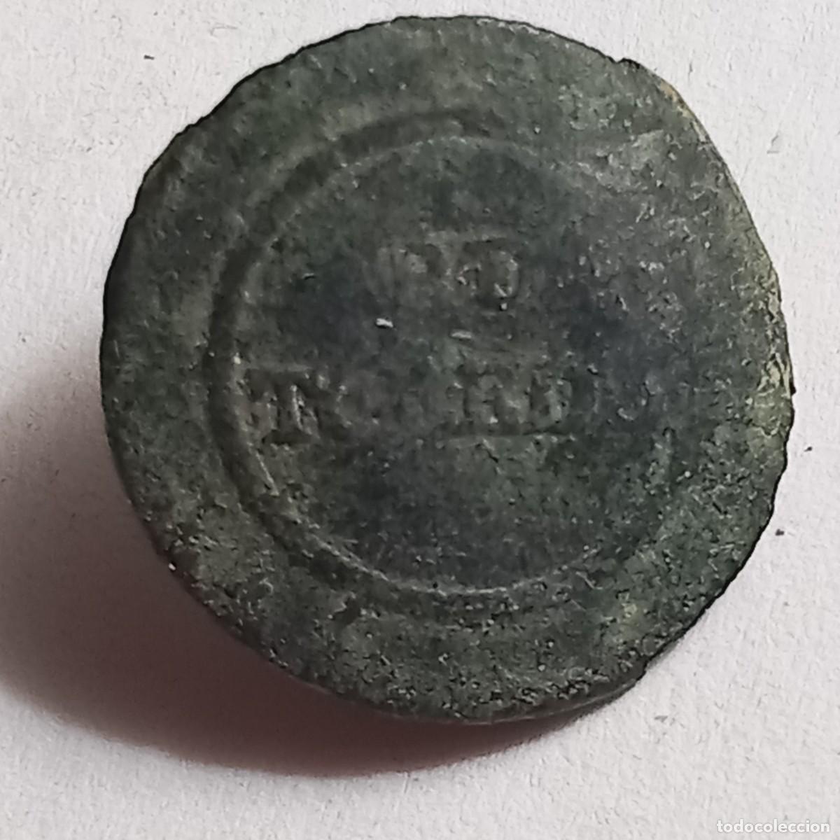 Militaria: Boton provincial Toledo.guerra independencia