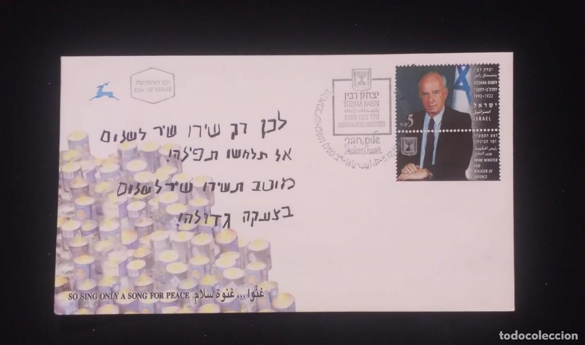 Miniaturas de perfumes antiguos: TS) 1995 ISRAEL, FDC,WITH PRIME MINISTER YITZHAK RABIN STAMP,VF.