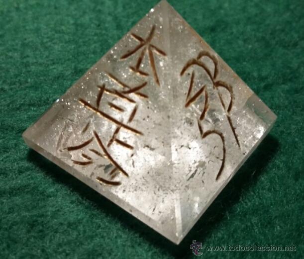 Hobbys: Pir&aacute;mide s&iacute;mbolos Reiki - Foto 1