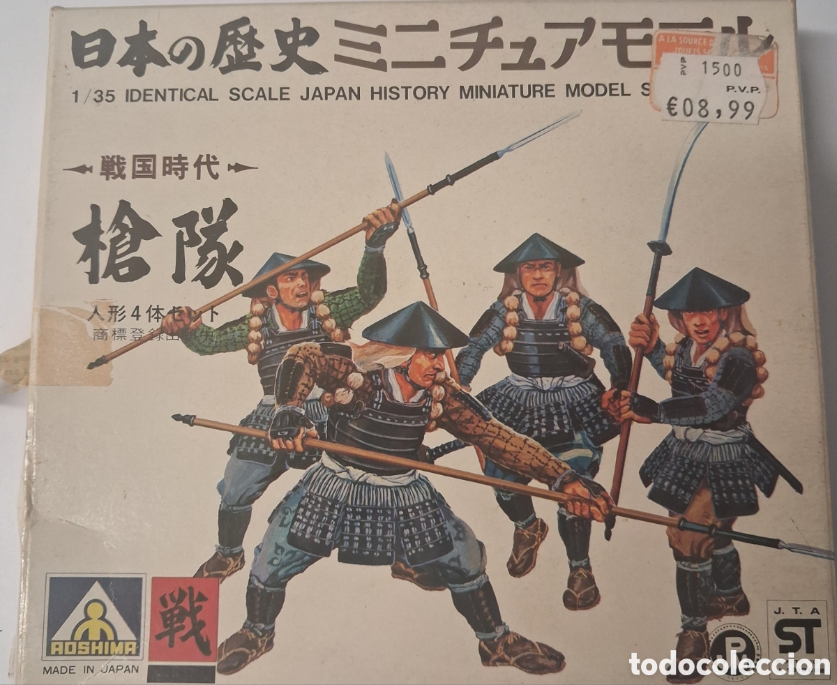 Hobbys: KIT DE 4 FIGURAS DE SAMURAIS . MARCA. AOSHIMA. 1/35