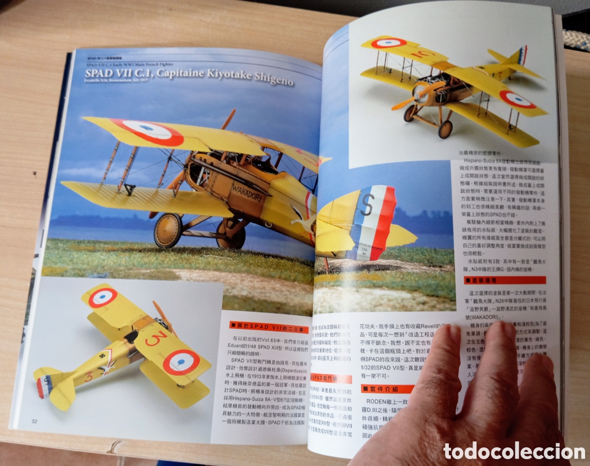 Hobbys: MASTER MODELERS 01 - 80 p&aacute;g - chino - Foto 8