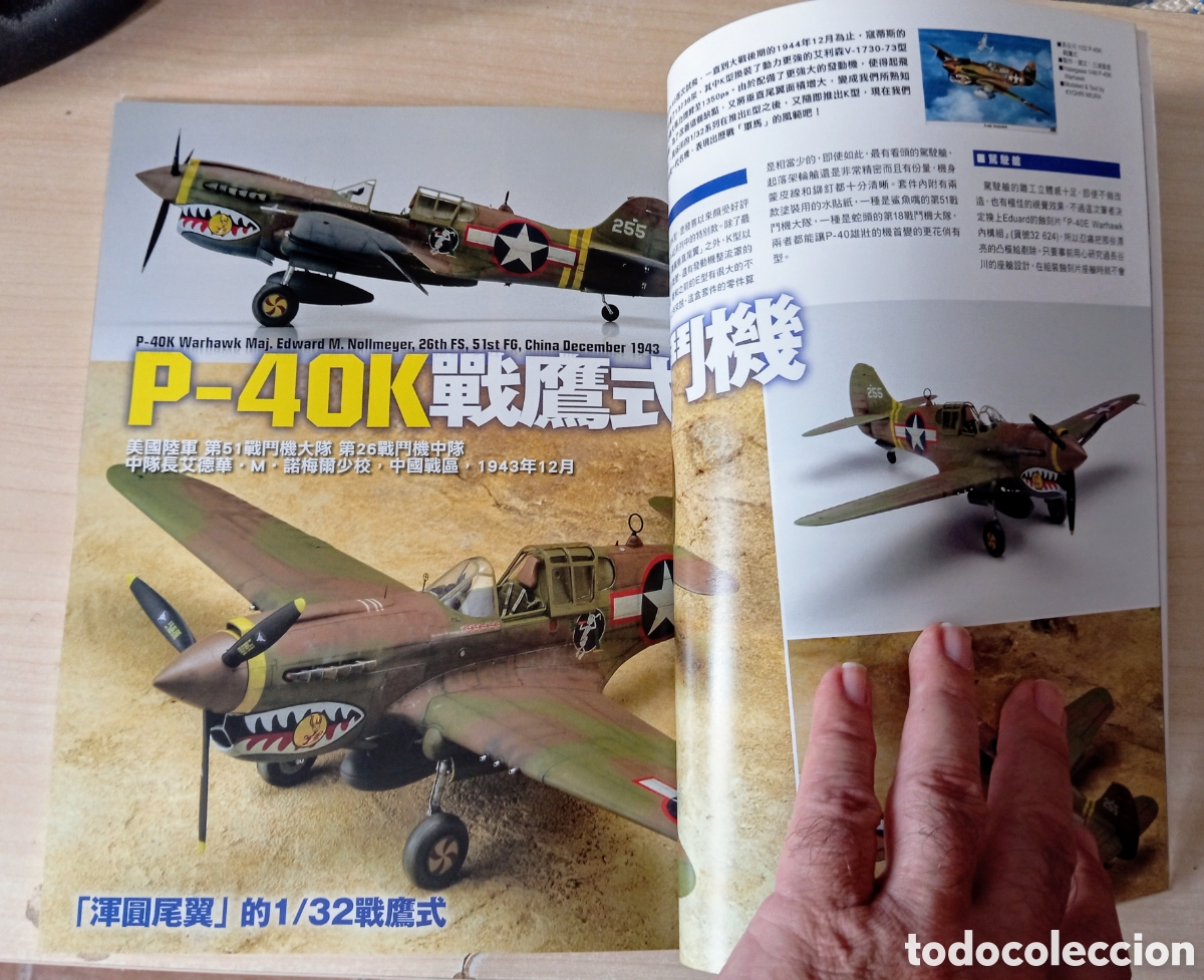 Hobbys: MASTER MODELERS 01 - 80 p&aacute;g - chino - Foto 9