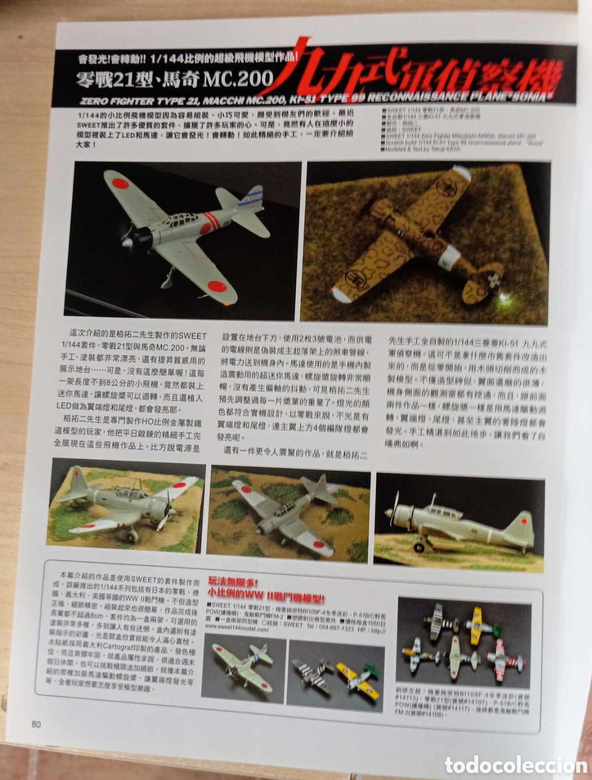 Hobbys: MASTER MODELERS 01 - 80 p&aacute;g - chino - Foto 10