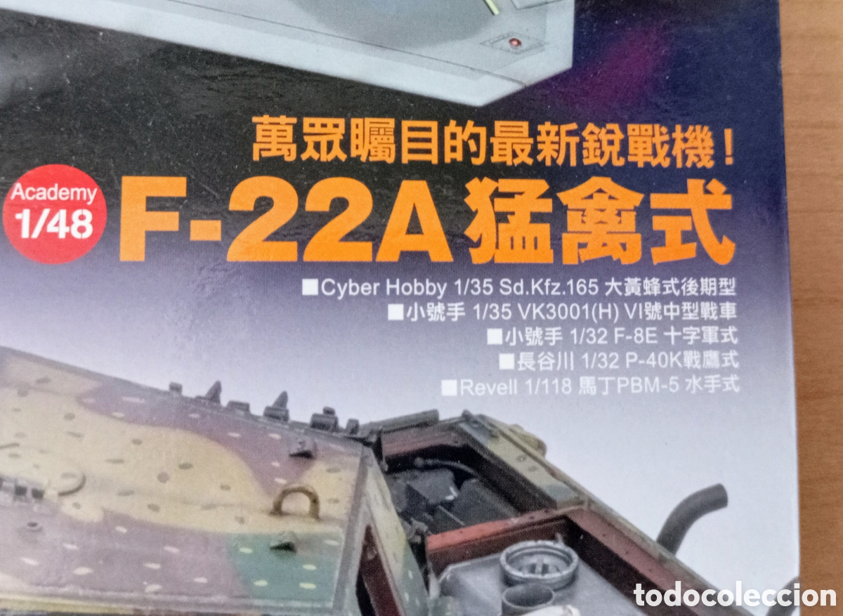 Hobbys: MASTER MODELERS 01 - 80 p&aacute;g - chino - Foto 17
