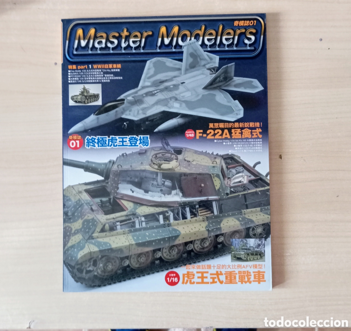 Hobbys: MASTER MODELERS 01 - 80 p&aacute;g - chino - Foto 1