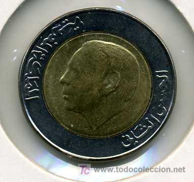 Monedas antiguas de &Aacute;frica: MARRUECOS : 5 Dirhems 1987 - Foto 1