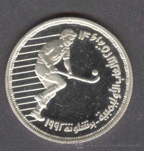 Monedas antiguas de &Aacute;frica: EGIPTO 5 POUNDS 1992 - Foto 1