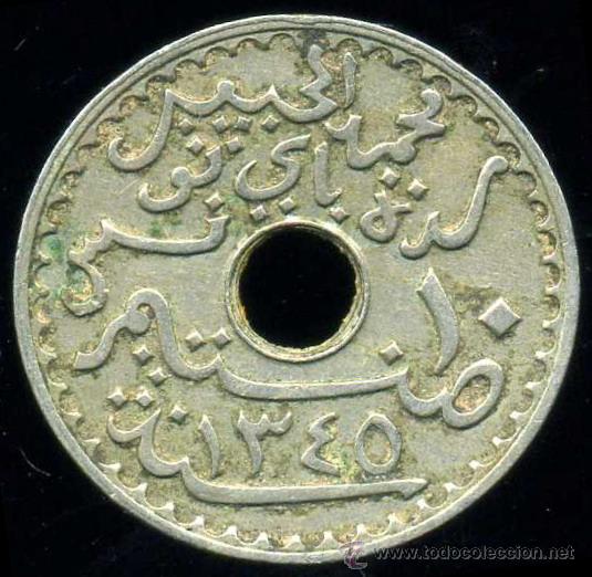 Monedas antiguas de &Aacute;frica: TUNEZ : 10 Centimos 1926 - Foto 2
