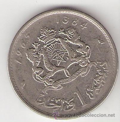 Monedas antiguas de &Aacute;frica: 1 DIRHAM MARRUECOS (SE DESCONOCE A&Ntilde;O) - Foto 1